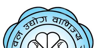 बुटवलमा ‘कृषि मेला-२०७८’ को तयारी