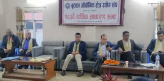 निजि क्षेत्रसँग रहेको ज्ञान,सीप र क्षमतालाई मुलुकको समृद्धिमा सदुपयोग गर्न सरकार प्रतिवद्ध छ : मन्त्री खड्का
