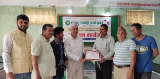 धातिबाङ्ग रुपन्देही सम्पर्क समाजद्वारा रक्तदान