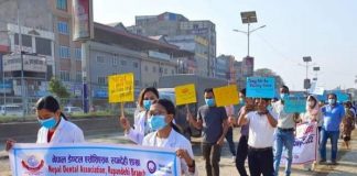 विश्व मुख स्वास्थ्य दिवसमा बिविध कार्यक्रम