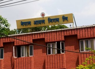 पेट्रोलियम पदार्थको मूल्यमा भारी वृद्धि, ग्यासको मूल्य १०० बढ्यो