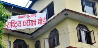 कक्षा -११ को परीक्षा जेठको तेस्रो सातादेखि,त्रिविको पनि जेठ १७ देखि