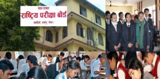 आजदेखि एसईई परीक्षा सुरु