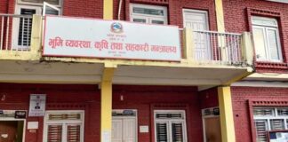अख्तियारद्वारा लुम्बिनी प्रदेश कृषि मन्त्रालयका सचिवसहित ५ अधिकारी विरुद्ध भ्रष्टाचारको मुद्दा