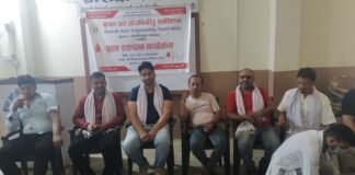 बुटवल अटो ईन्जिनियरिङ्ग एशोसिएसनद्वारा बुटवलमा बृहत रक्तदान