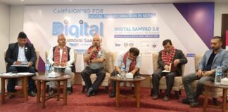 बुटवलमा स्र्टर्टप सहित डिजिटल लुम्बिनी संवाद