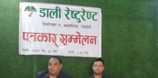 १८ बर्ष जापानको अनुभव पछि शंकरनगरकाे बनबाटिका नजिकै ‘डाली’ रेष्टुरेन्ट