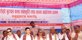 बुटवलको हिलपार्कमा सांगीतिक माहोल सहित खाना महोत्सव सम्पन्न