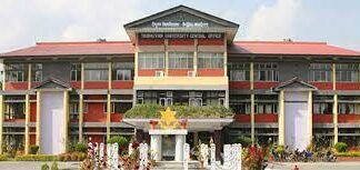 अध्ययन बिदा दुरुपयोग गर्ने त्रिविका ३९८ प्राध्यापकलाई पैसा फिर्ता गर्न ३५ दिने अल्टिमेटम