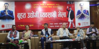 बुटवलको बिकास र समृद्धिको लागि नेकपा एमालेका उम्मेदवारलाई मत : पाैडेल