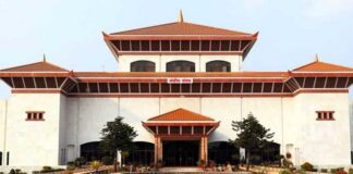 सरकारकाे नीति तथा कार्यक्रम जेठ ७ गते संसदमा पेस हुने