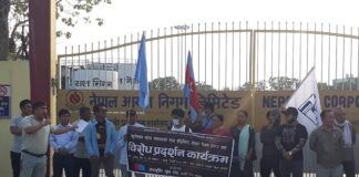 जनमुक्ति युवा संघद्वारा रूपन्देहीको भलवारी स्थित आयल निगम अगाडि बिरोध पर्दशन