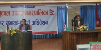बुटवलको नीति तथा कार्यक्रम : पत्रकारिता अनुसन्धान केन्द्र स्थापनादेखि जेष्ठ पत्रकार सम्मानसम्म