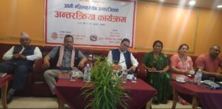 उद्योगी ब्यवसायीका समस्या समाधानका लागि मन्त्रालय प्रतिवद्व : उद्योग मन्त्री शाही