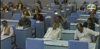 लुम्बिनी प्रदेश सरकारकाे नीति तथा कार्यक्रम : सत्ता पक्षका सांसदहरूद्वारा समर्थन,प्रतिपक्षीद्वारा बिराेध