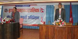 बुटवलले ल्यायो २ अर्ब ३५ करोडको बजेट