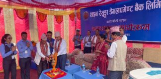 कावासोतीमा शाइन रेसुङ्गा बैंकको शाखा