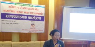 रोजगारदाता र श्रमिकबीचको सम्बन्ध सुमधुर भए दुबै पक्षलाई फाइदा : मन्त्री ढेंगा