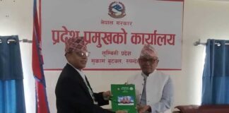 महालेखाको प्रतिवेदनमाथी सदनमा छलफल गर्न जरुरी–प्रदेश प्रमुख शेरचन