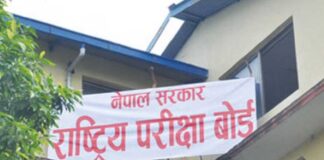 कक्षा १२ को नतिजा सार्वजनिक, १ लाख ८८ हजार विद्यार्थी ग्रेडिङमा परेनन्