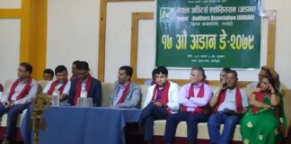 अडिटर्स एशोसियसन रुपन्देहीले मनायो स्थापना दिवस