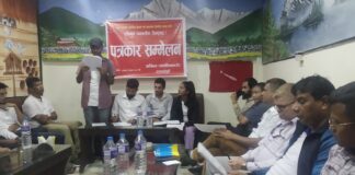 लुम्बिनी बौद्ध विश्व विद्यालय : छात्रामाथी दुब्र्यवहार गर्ने प्राध्यापकलाई बर्खास्त नगरेसम्म आन्दोलन जारी राख्ने चेतावनी