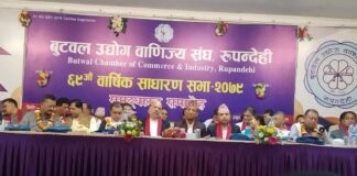 मुलुकको अर्थतन्त्र श्रीलंकाको बाटोमा गएको छैन : अध्यक्ष गोल्छा
