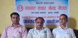निर्वाचनमा कम्तिमा पनि १० प्रतिसत मजदुरको प्रतिनिधित्व गराउनुपर्ने मजदुर नेताहरुको जोड