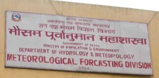 देशका पश्चिमी भूभागमा हल्का वर्षाको सम्भावना