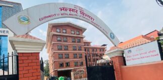 व्यापार घाटा १३ प्रतिशतले घट्यो,निर्यात ३६ प्रतिशत खस्कियो