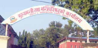 मधेस प्रदेशमा सोमबार पनि सार्वजनिक विदा