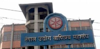 ब्याजदर बृद्विकाे विरोधमा निजी क्षेत्रले गर्दै आएको आन्दोलन तत्कालका लागि स्थगित