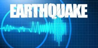 इलाम केन्द्रविन्दू भएर भूकम्प