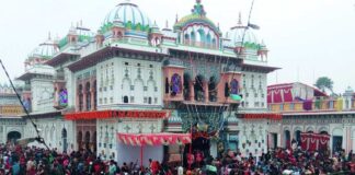 आज मंसिर शुक्ल पञ्चमी,जनकपुरमा विवाहपञ्चमी मनाइदै