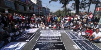 बैंकको चर्काे ब्याजदर बिरूद्व उद्योगी व्यवसायीहरुकाे प्रदर्शन, ‘ब्याजदर चर्को भो, गरिखान गाह्रो भो’