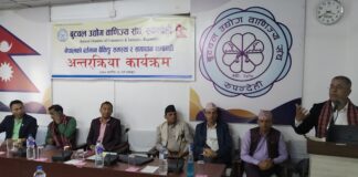 राष्ट्र बैंक सानो कुरामा चुक्दा अर्थतन्त्रमा समस्या : पूर्व गभर्नर नेपाल