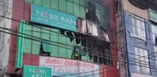 कोहलपुर स्थित नबिल बैंकमा आगलागी