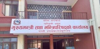 प्रदेश मन्त्रालयका कर्मचारीलाई ३५ सयदेखि ९ हजारसम्म थप भत्ता दिने लुम्बिनी सरकारकाे निर्णय