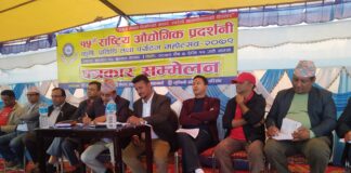 बुटवल प्रदर्शनीकाे तयारी अन्तिम चरणमा,प्रविधि र दर्शक मैत्री बनाइने