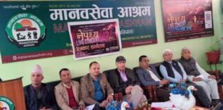बुटवलमा शनिबार नेपथ्य ब्याण्डको कन्सर्ट हुँदै
