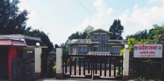 कर्णाली प्रदेश सभा सदस्यको शपथ आज