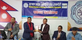 दाङ उद्योग वाणिज्य संघ र बुटवल उद्योग बाणिज्य संघबीच छलफल : सहकार्यमाजोड