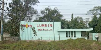 लुम्बिनी चिनी मिलमा स्थानीयद्वारा तालाबन्दी