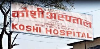 ज्युँदो बच्चालाई मृत घोषणा गरेकाे आराेपमा डाक्टरसहित तीन जना स्वास्थ्यकर्मी निलम्बित