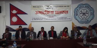 ‘बैंकिङ् नीतिका कारण उद्योगी व्यवसायी ‘गर या मर’को अवस्थामा’