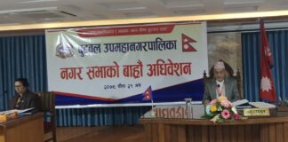 बुटवल उपमहानगरपालिका नगरसभाको १२औं अधिवेशन शुरु,नगरप्रमुखद्वारा ३५ बुँदे प्रगति विवरण प्रस्तुत