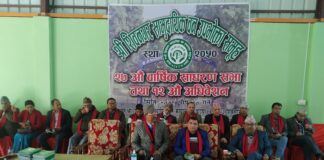 बनको संरक्षणसँगै उचित सदुपयोग गर्ने नीति अवलम्बन गर्नुपर्नेमा जोड