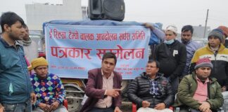 ई–रिक्सा दर्ताका लागि बुटवल उपमहानगरपालिकाकाे मापदण्डप्रति स्वतन्त्र स्वरोजगार अटो रिक्सा मजदुर संघकाे बिराेध