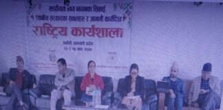 संघीयता महँगो पार्ने जिल्ला तहका कार्यालय खारेज गर्न गाउँपालिका राष्ट्रिय महासंघको माग