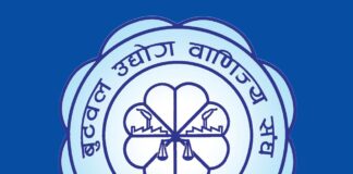 राष्ट्रिय आर्थिक गणना सफल गराउन बुटवल उवासंघकाे आग्रह